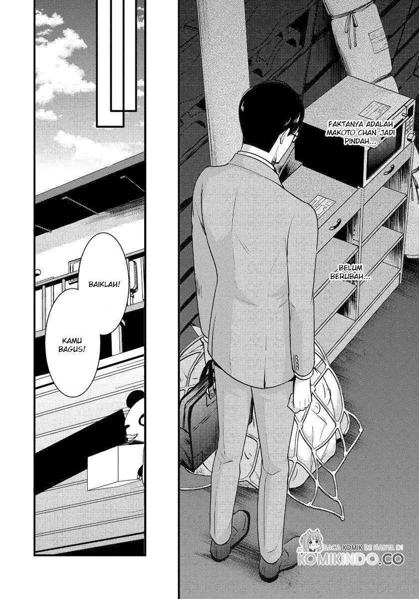 Saenai Riman to Yankee Joshi Kousei Chapter 07 Gambar 9