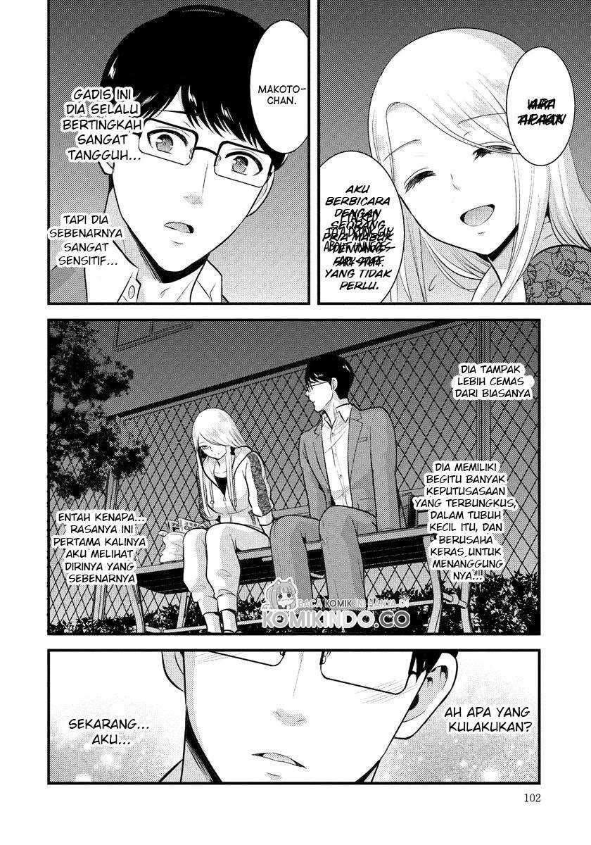 Saenai Riman to Yankee Joshi Kousei Chapter 06 Gambar 13