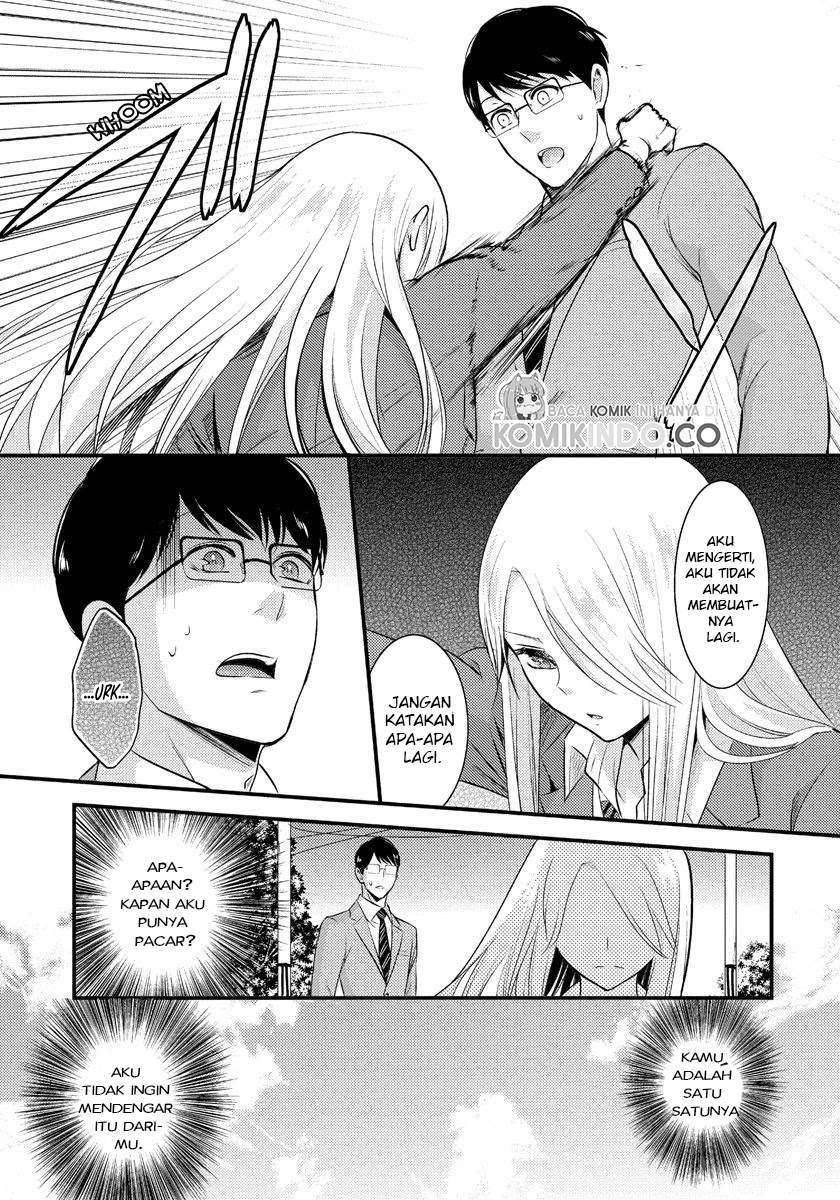 Saenai Riman to Yankee Joshi Kousei Chapter 05 Gambar 14