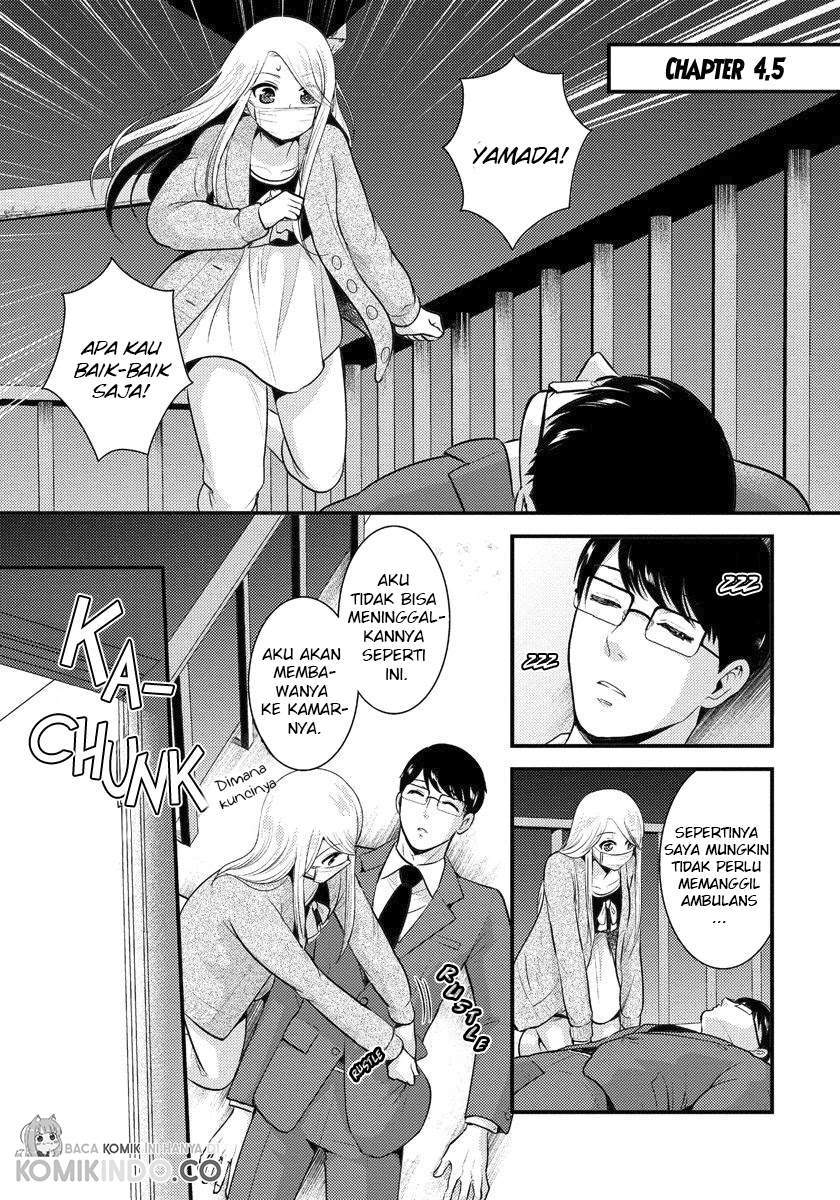 Baca Saenai Riman to Yankee Joshi Kousei Chapter 04.5 Gambar 2
