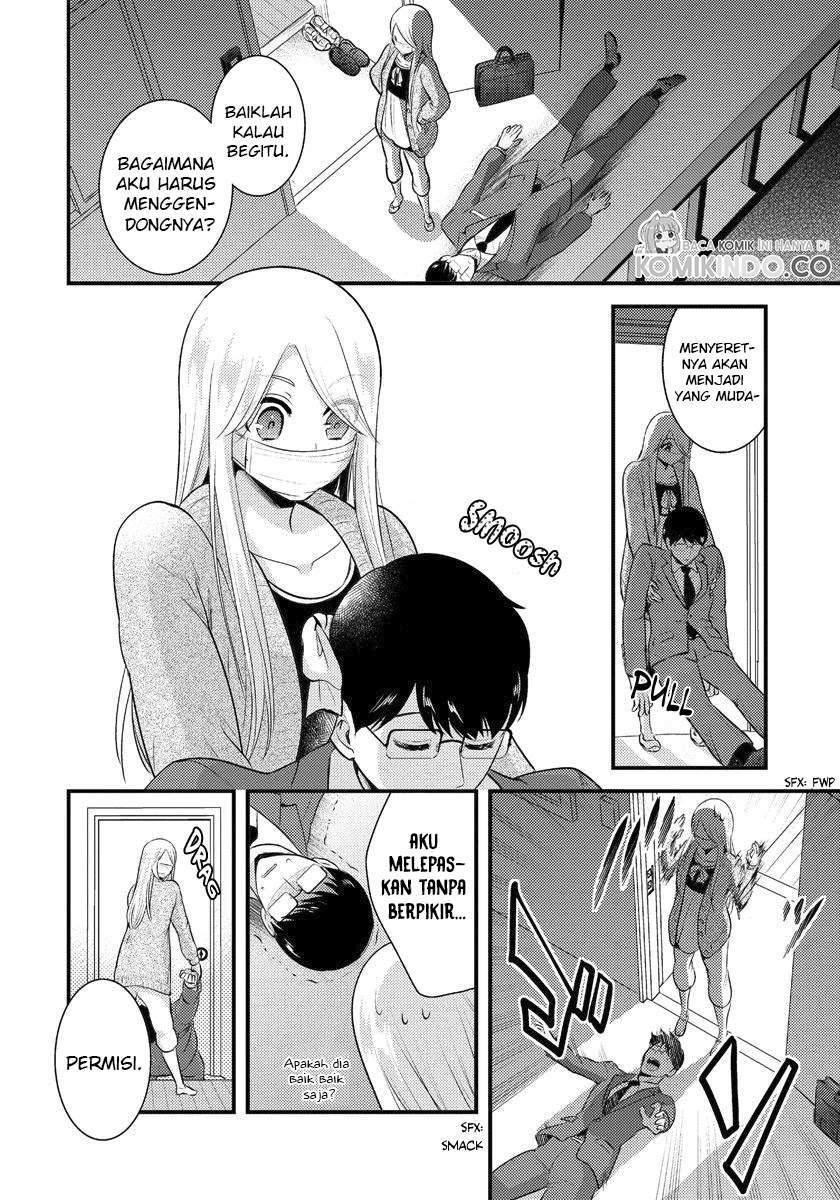 Saenai Riman to Yankee Joshi Kousei Chapter 04.5 Gambar 3
