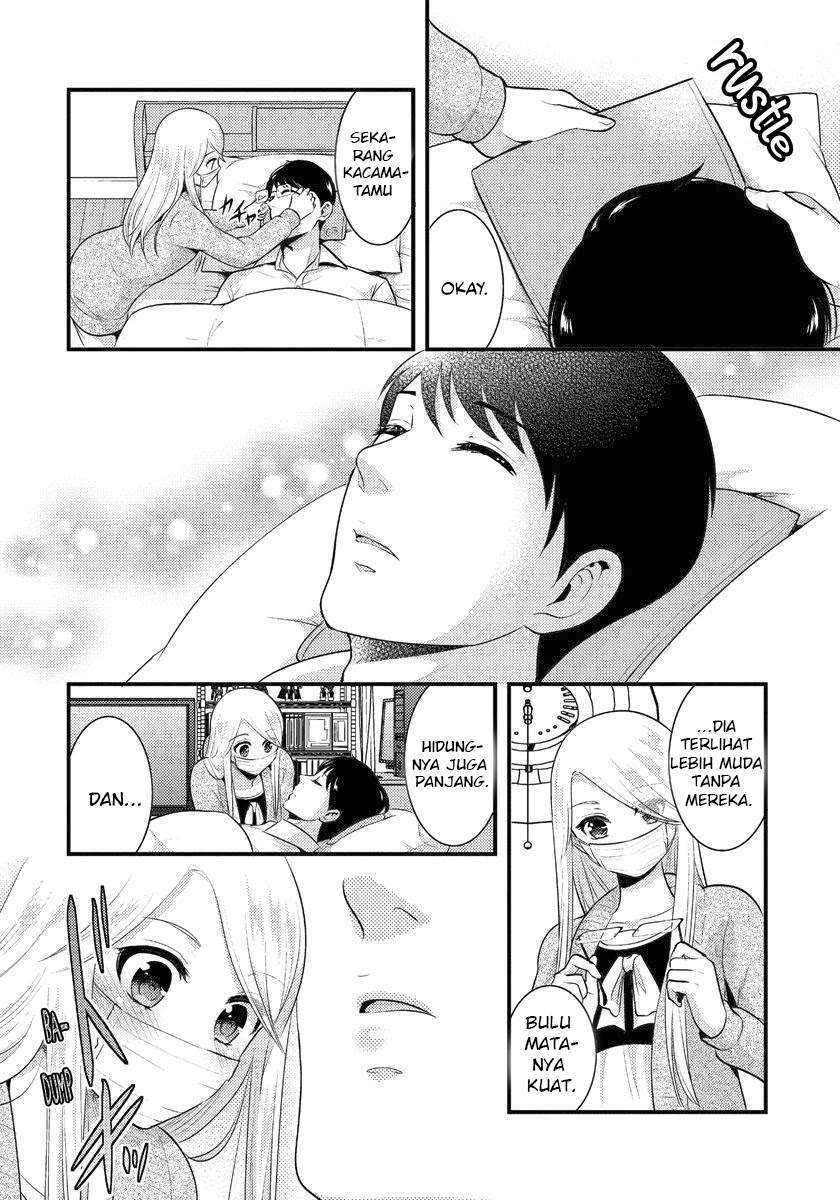 Saenai Riman to Yankee Joshi Kousei Chapter 04.5 Gambar 5