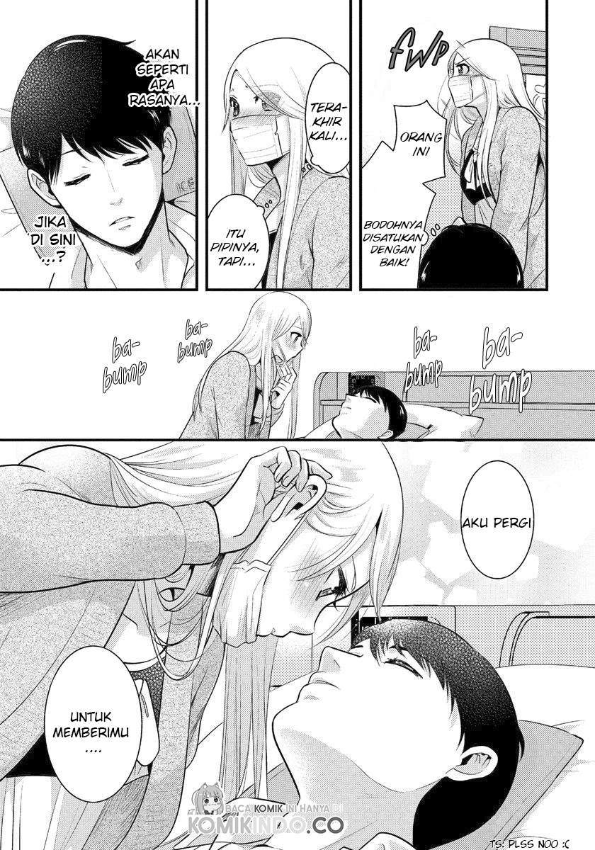 Saenai Riman to Yankee Joshi Kousei Chapter 04.5 Gambar 6