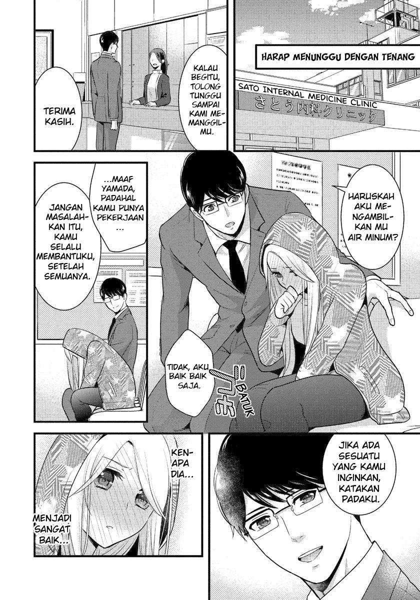 Saenai Riman to Yankee Joshi Kousei Chapter 04 Gambar 5