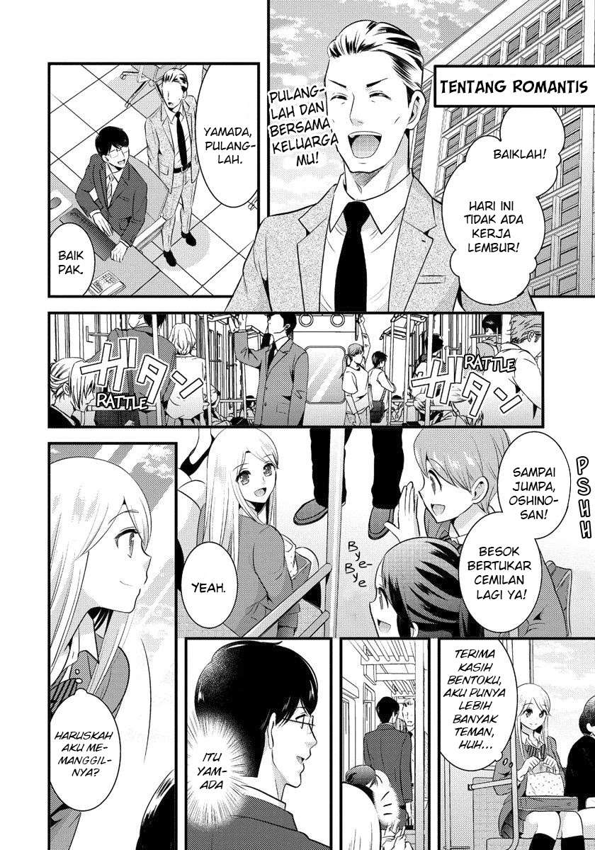Saenai Riman to Yankee Joshi Kousei Chapter 03 Gambar 13