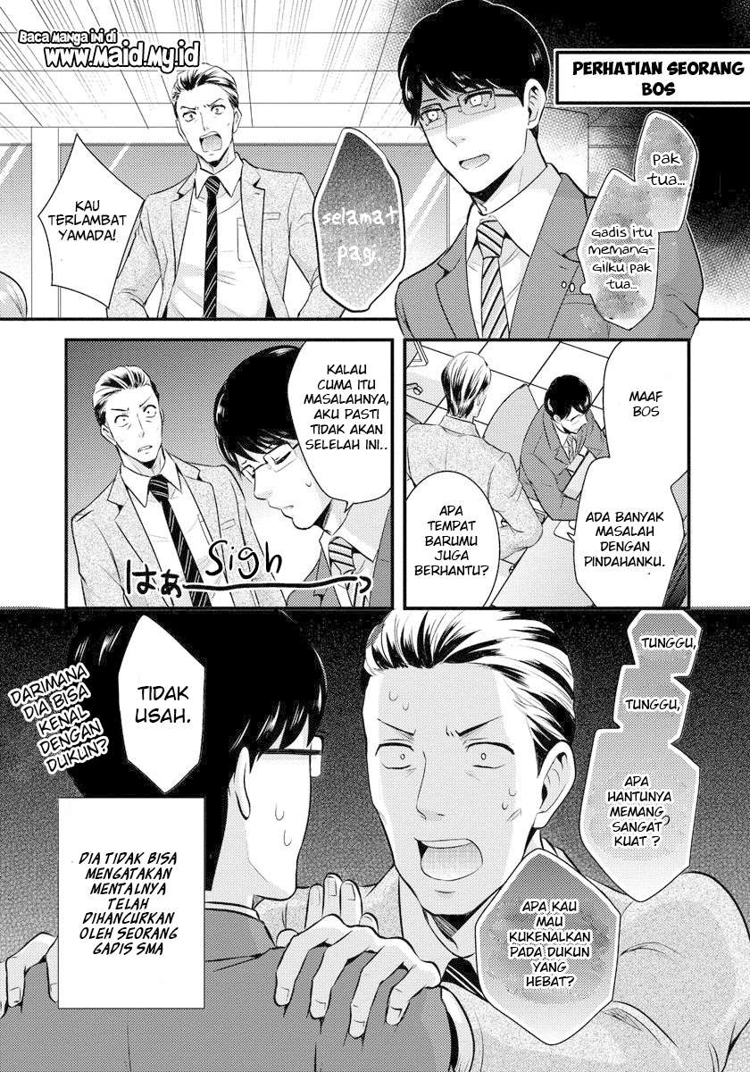 Saenai Riman to Yankee Joshi Kousei Chapter 01 Gambar 17