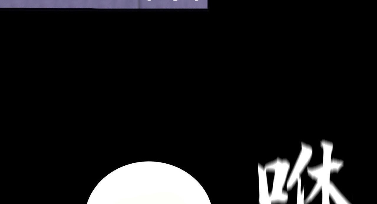 The Blade of Evolution Chapter 46 Gambar 50