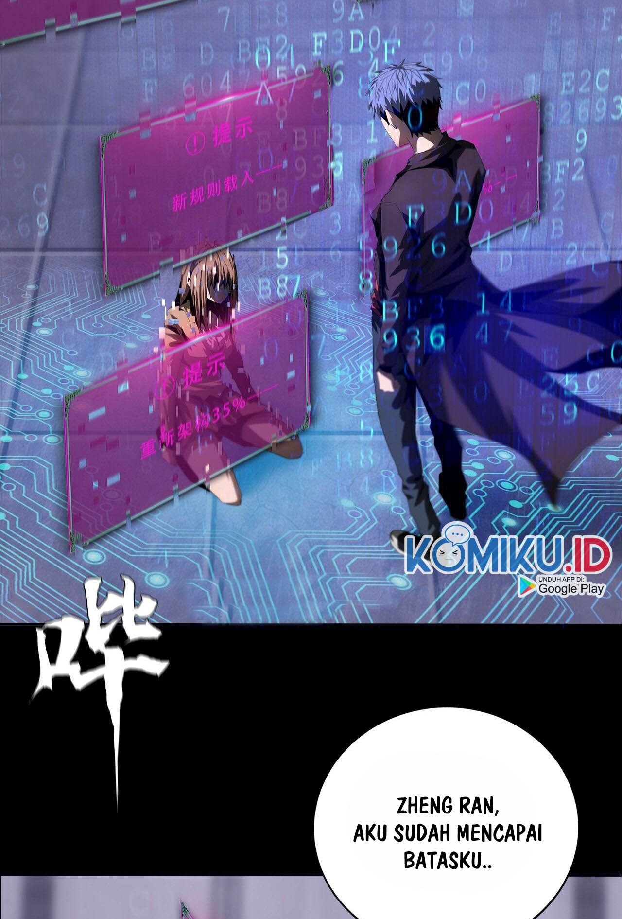 The Blade of Evolution Chapter 46 Gambar 59