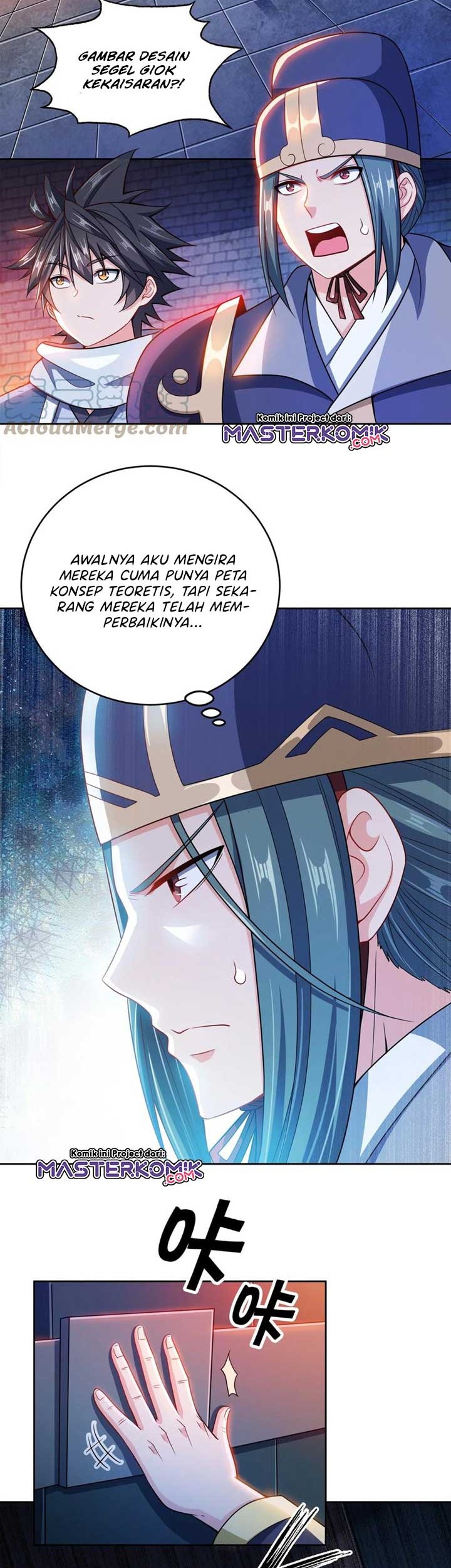 My Lady Is Actually the Empress? Chapter 39 Gambar 16