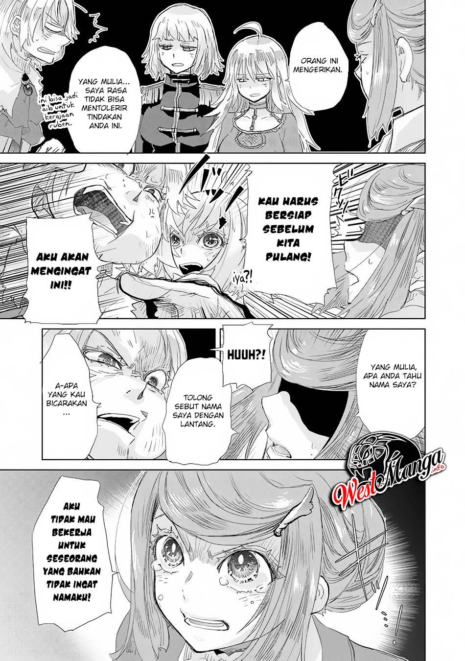Hazure Skill