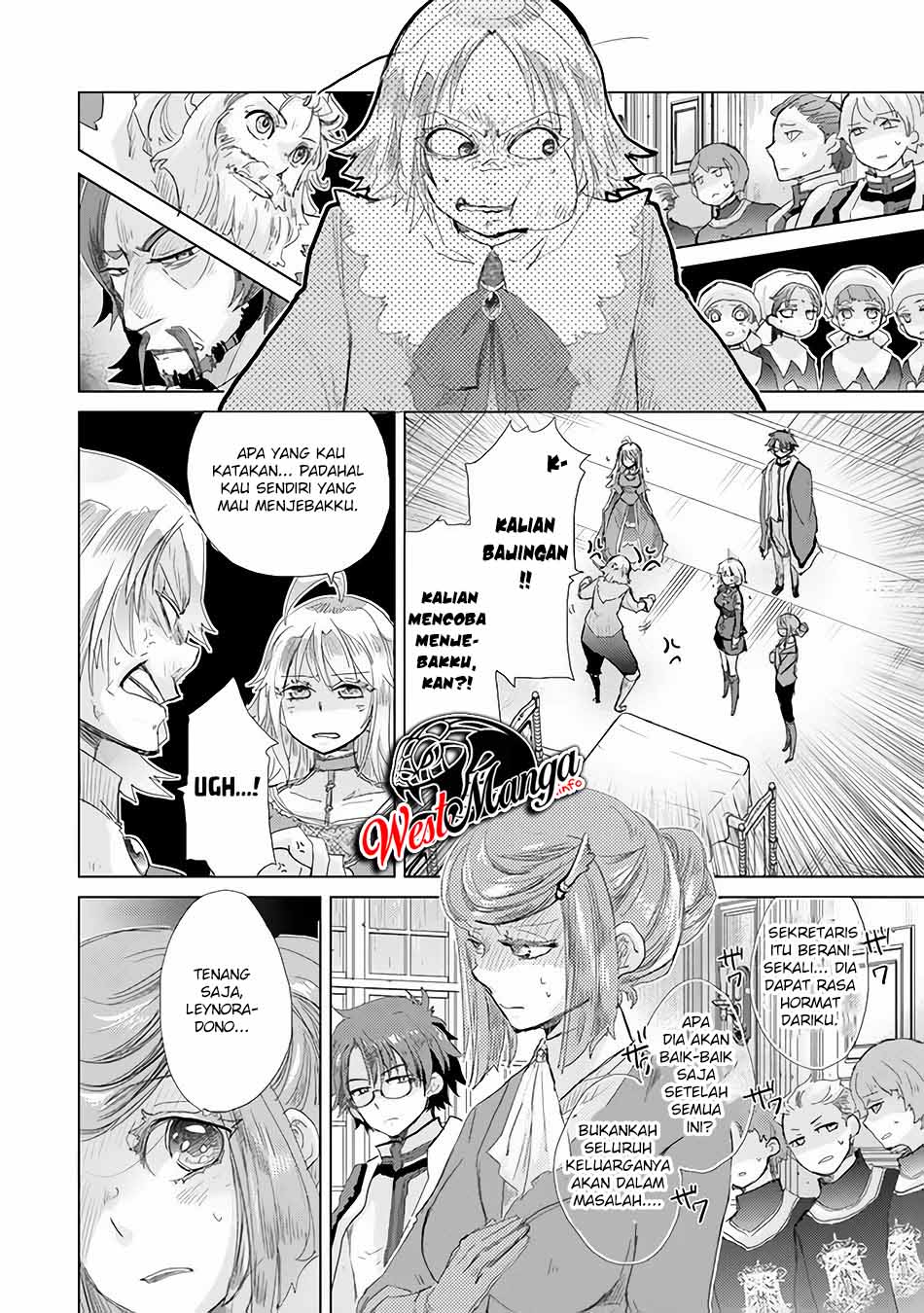 Hazure Skill