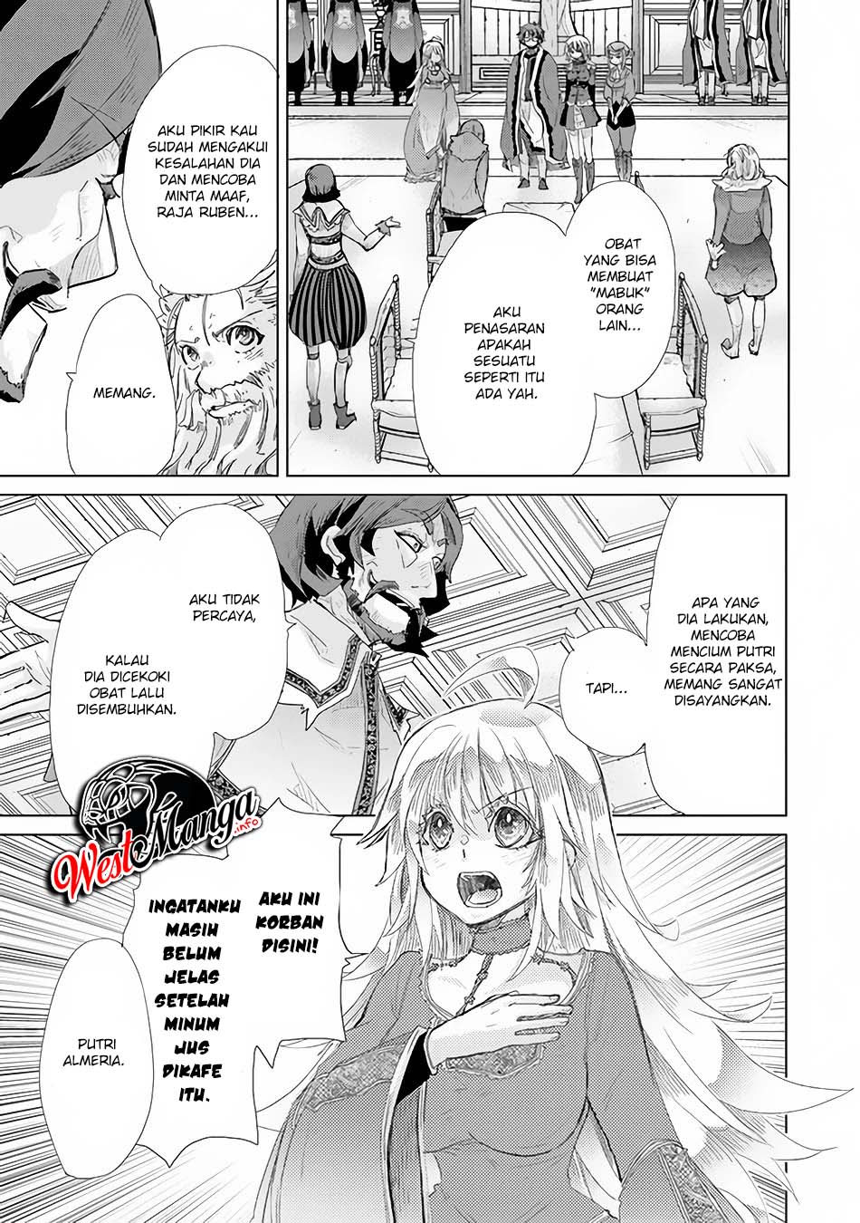 Hazure Skill