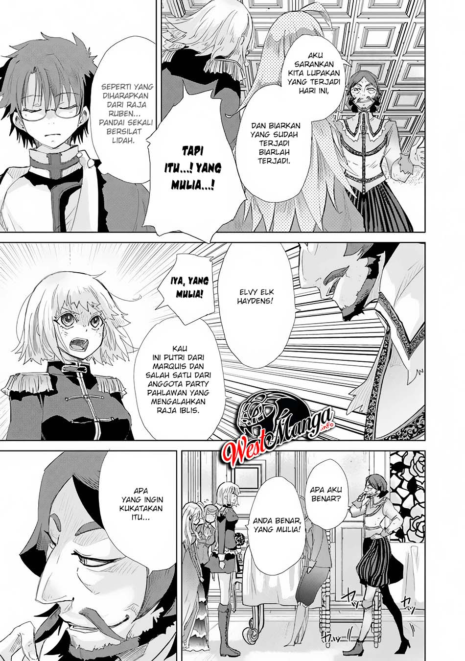 Hazure Skill