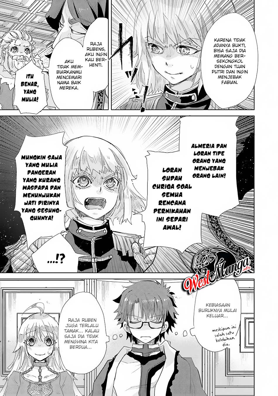 Hazure Skill