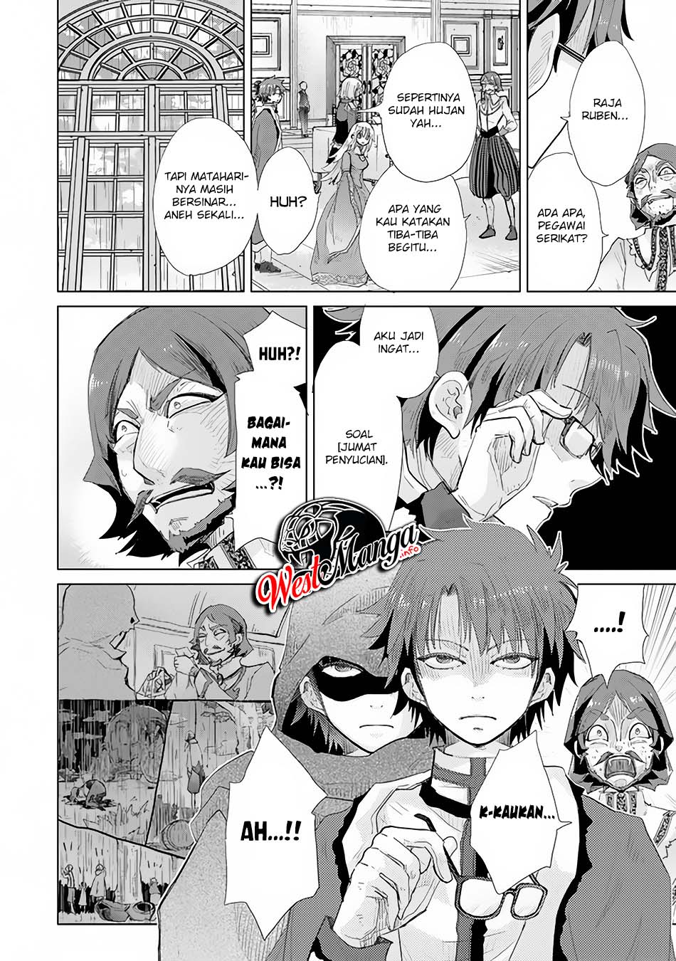 Hazure Skill