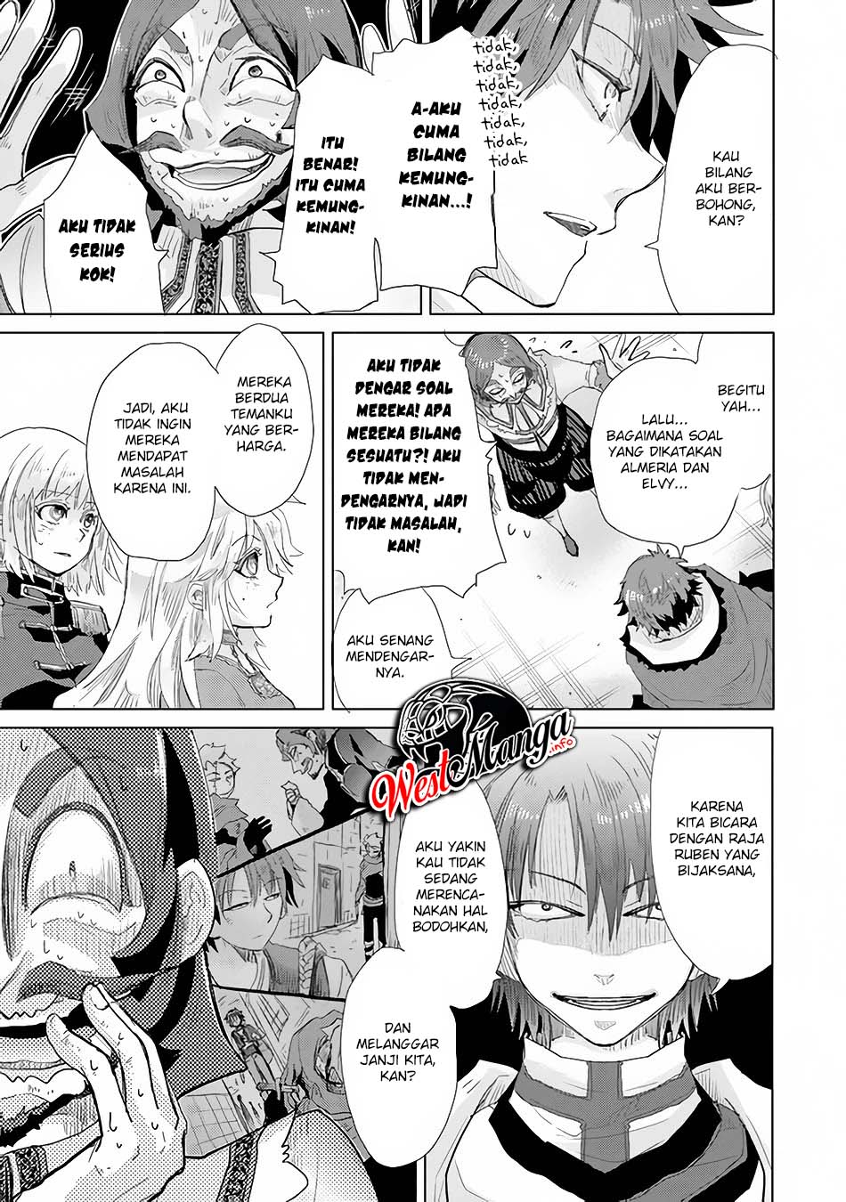 Hazure Skill