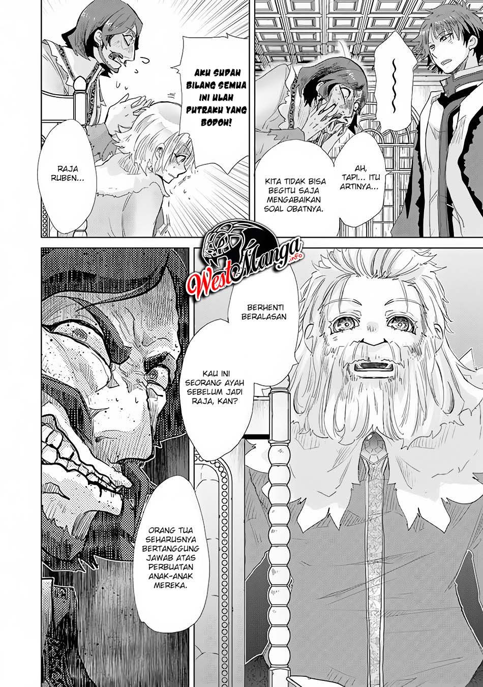 Hazure Skill