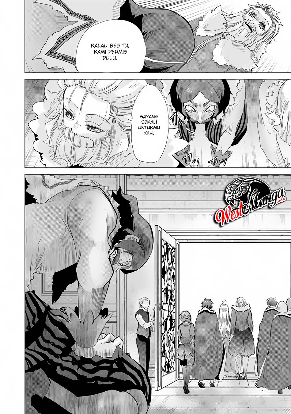 Hazure Skill