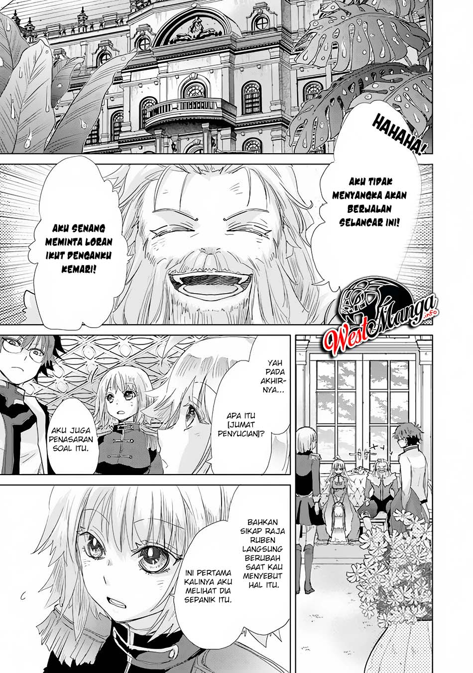 Hazure Skill
