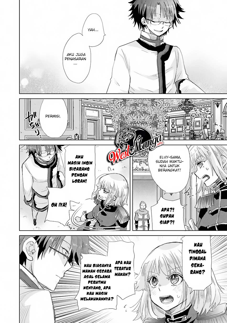 Hazure Skill