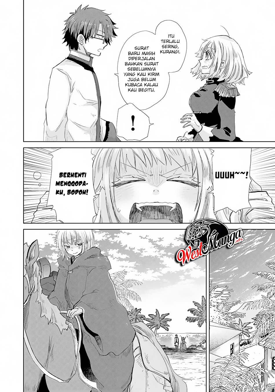 Hazure Skill