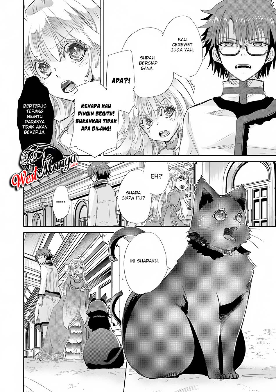 Hazure Skill