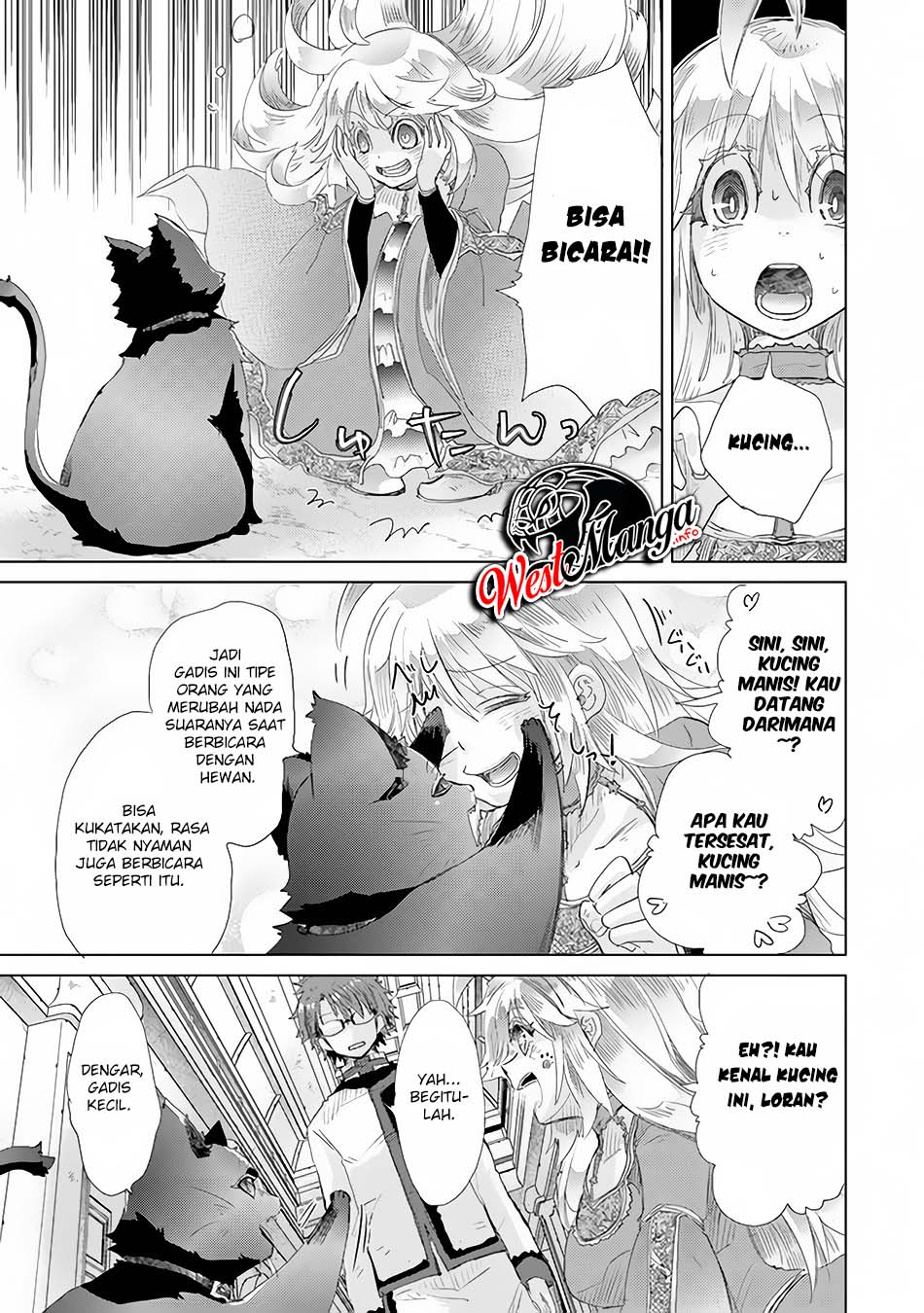 Hazure Skill