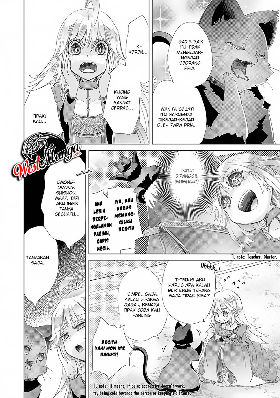 Hazure Skill