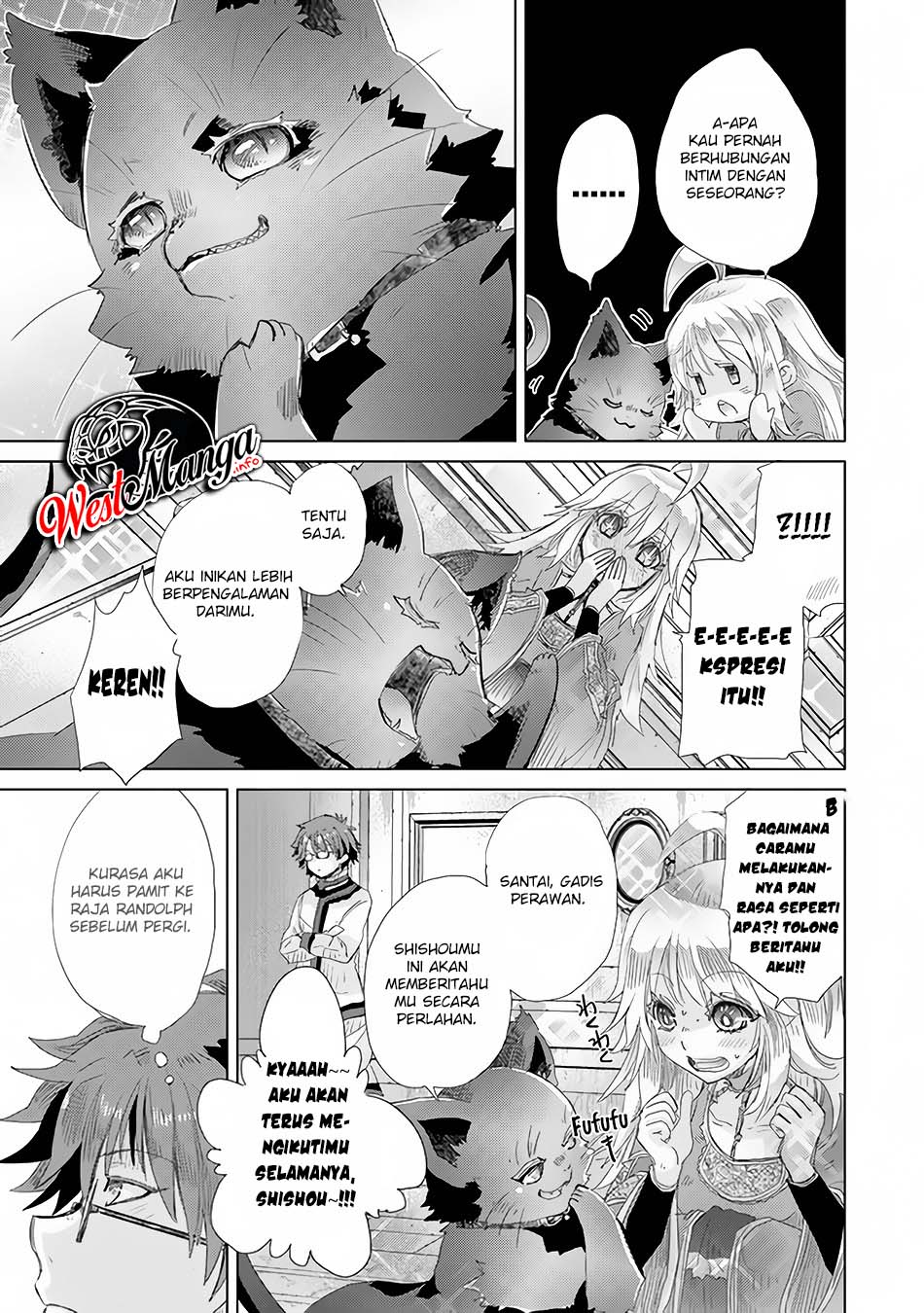 Hazure Skill
