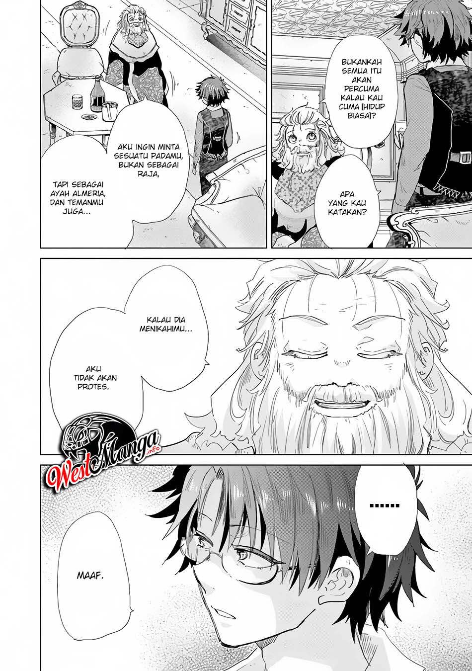 Hazure Skill