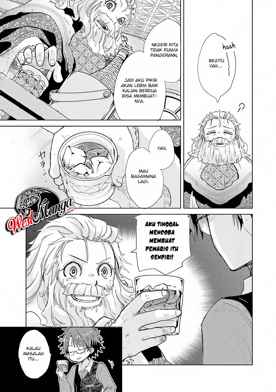 Hazure Skill
