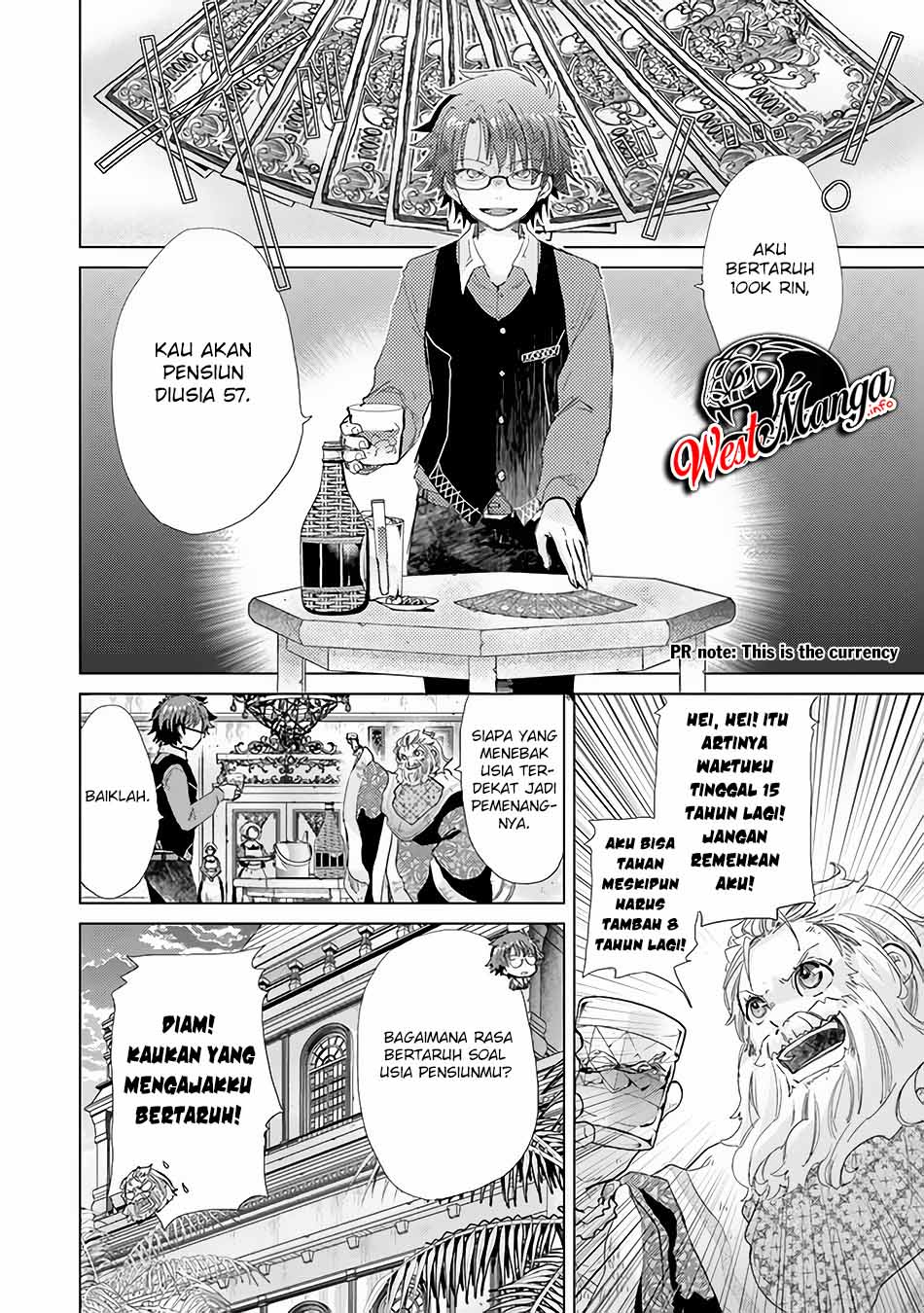 Hazure Skill