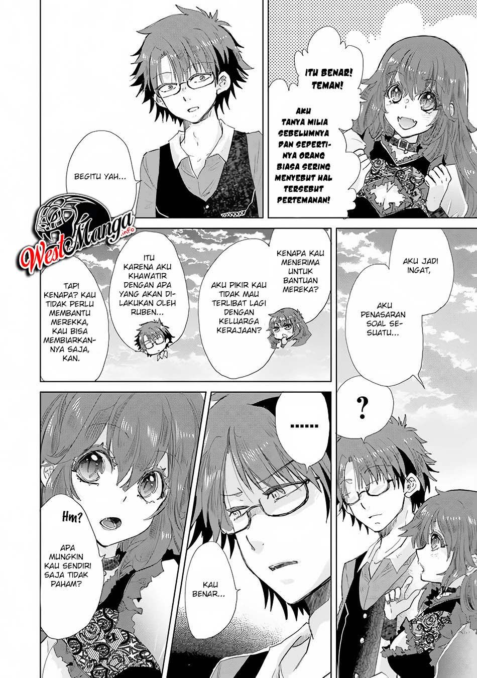 Hazure Skill