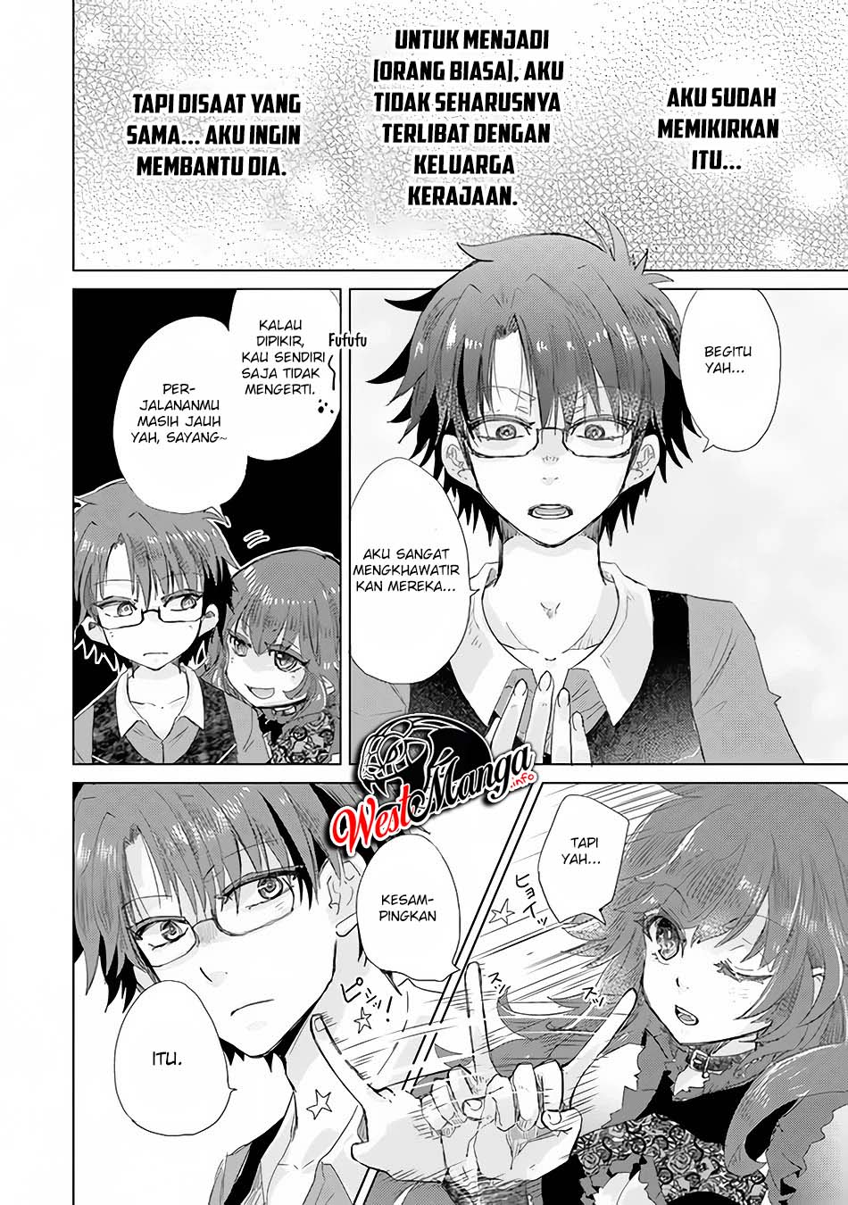 Hazure Skill