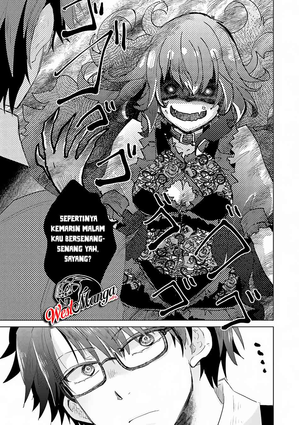 Hazure Skill