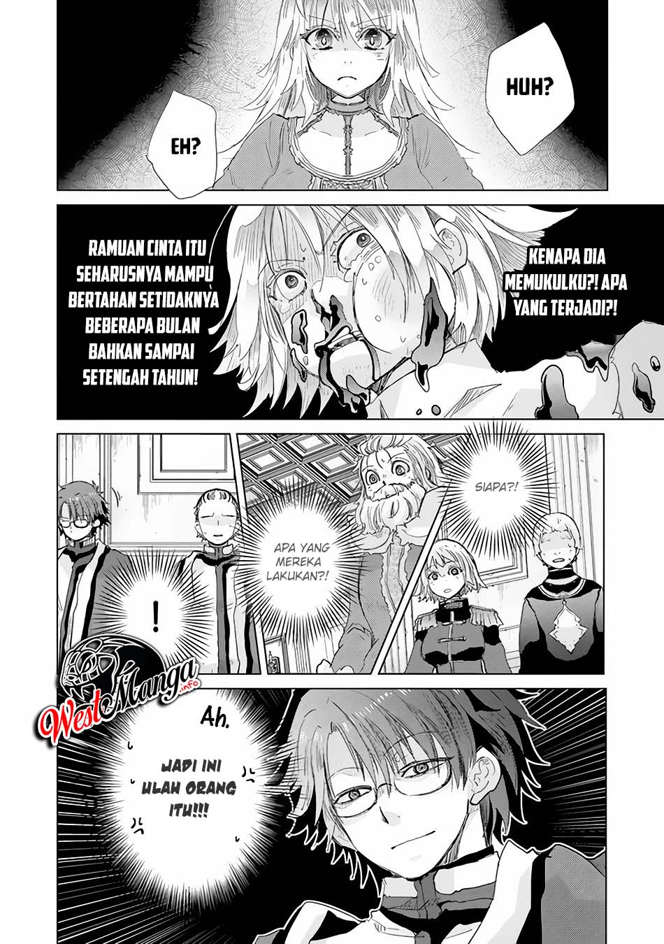 Hazure Skill