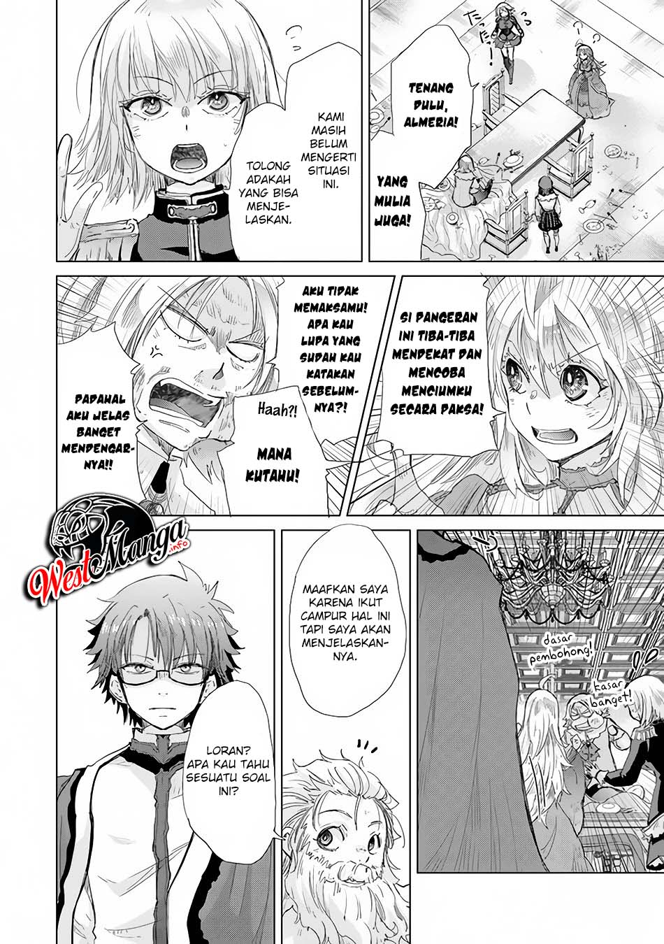 Hazure Skill