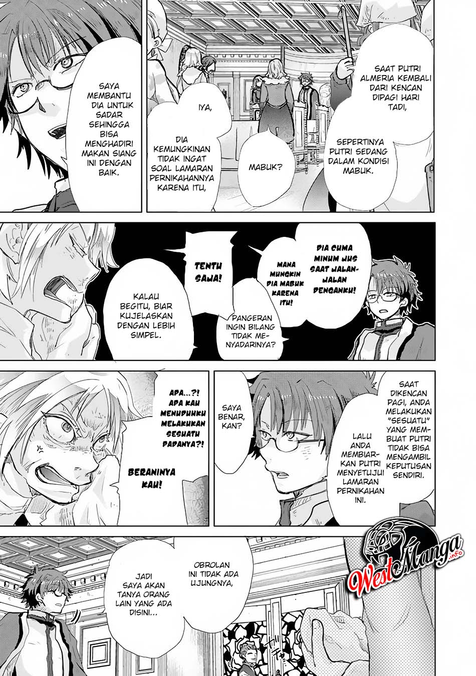Hazure Skill
