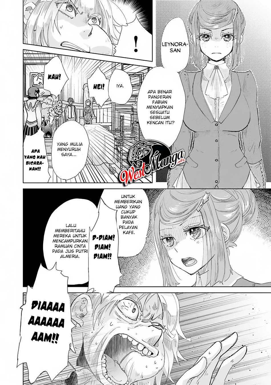 Hazure Skill