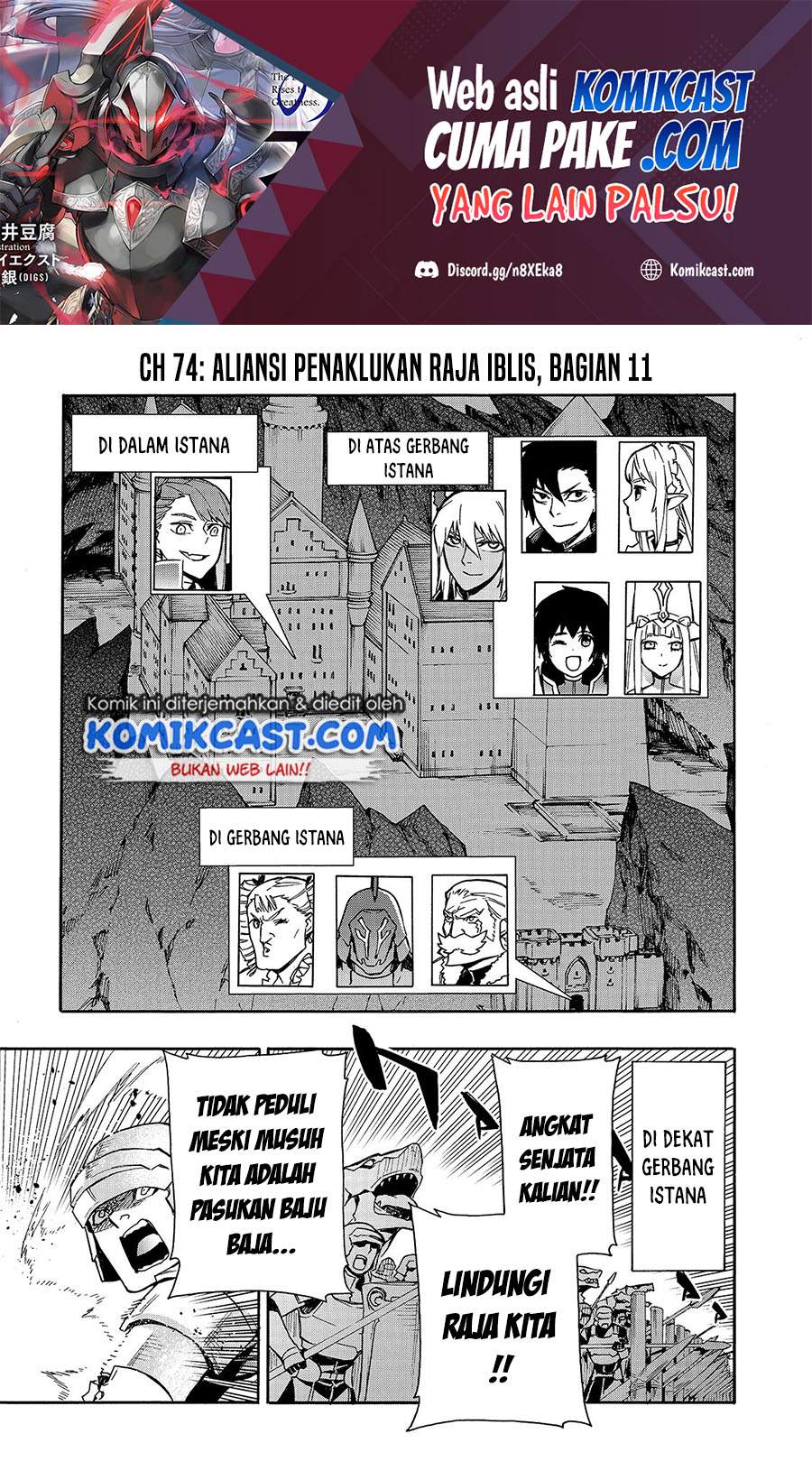 Baca Kuro no Shoukanshi Chapter 74. Gambar 2