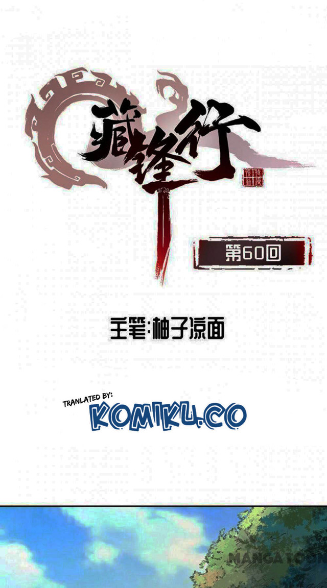 The Demon Blades Chapter 60 Gambar 3