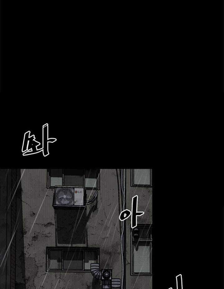 The Villain Chapter 122 Gambar 25