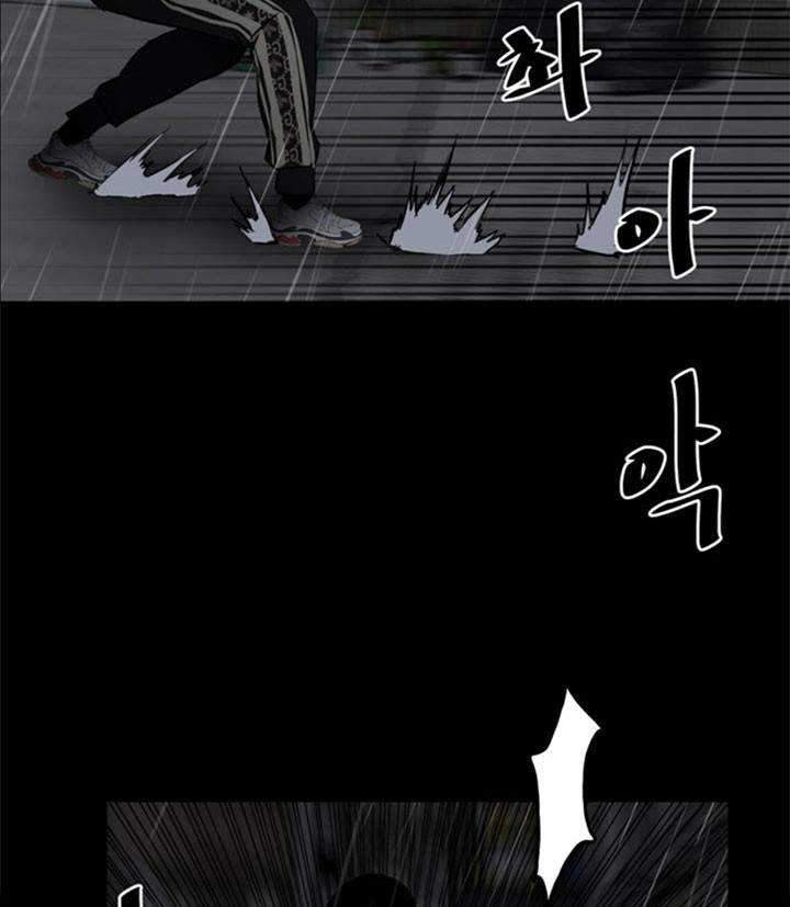 The Villain Chapter 122 Gambar 37