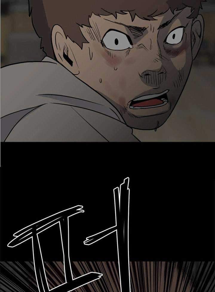 The Villain Chapter 122 Gambar 10