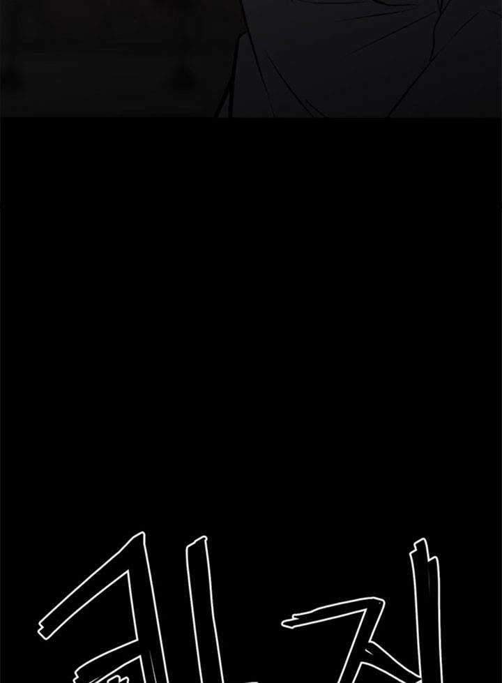 The Villain Chapter 122 Gambar 13