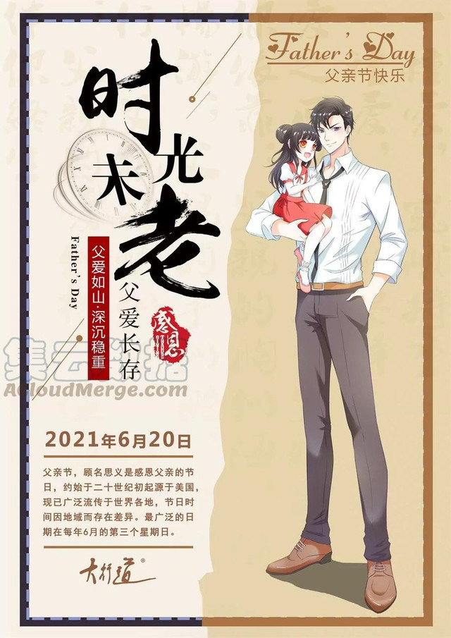 Trail Notice Chapter 184 Gambar 21