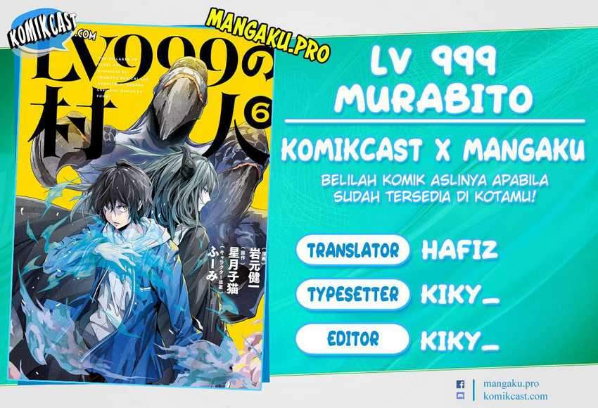 Baca Komik Lv999 no Murabito Chapter 47 Gambar 1