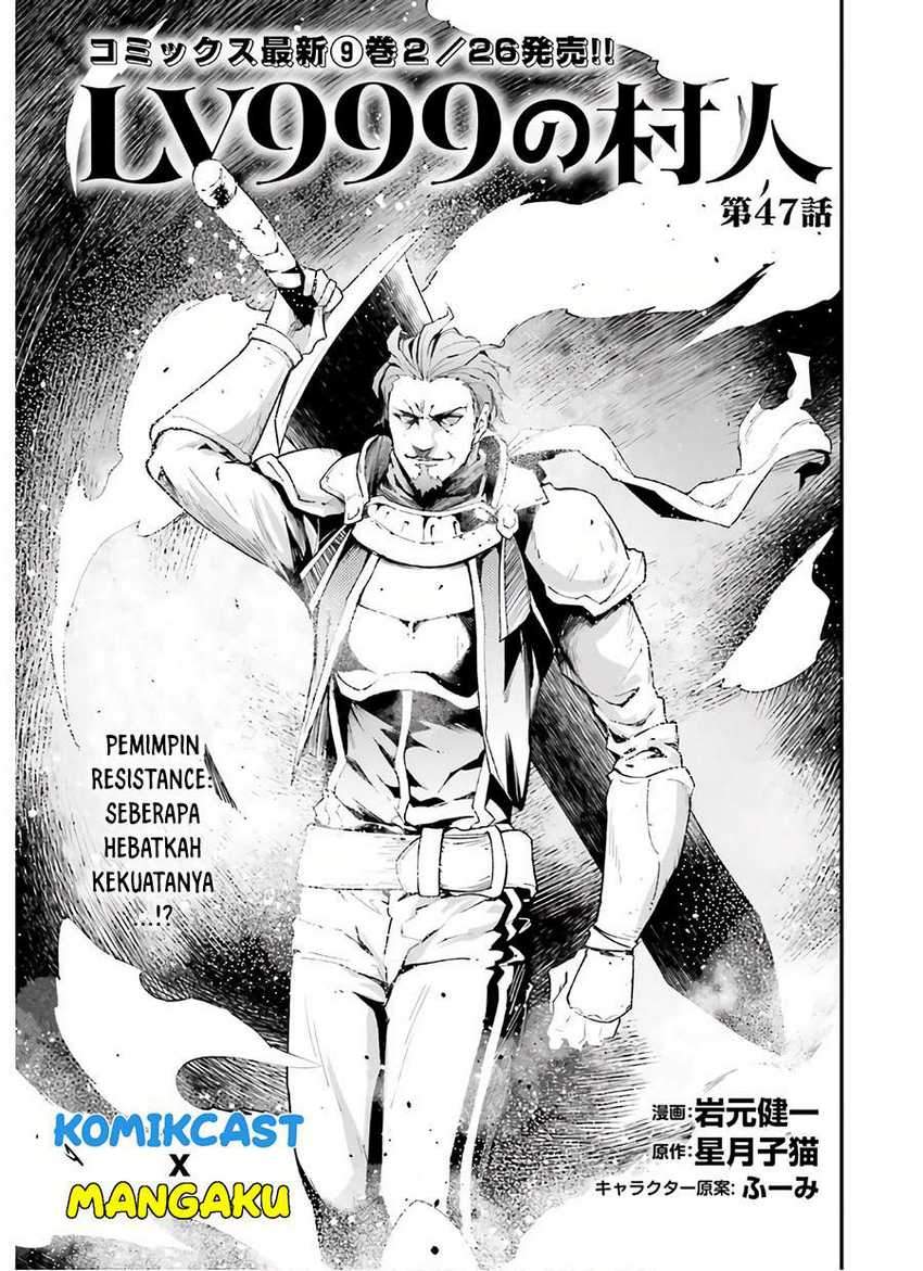 Baca  Lv999 no Murabito Chapter 47 Gambar 2