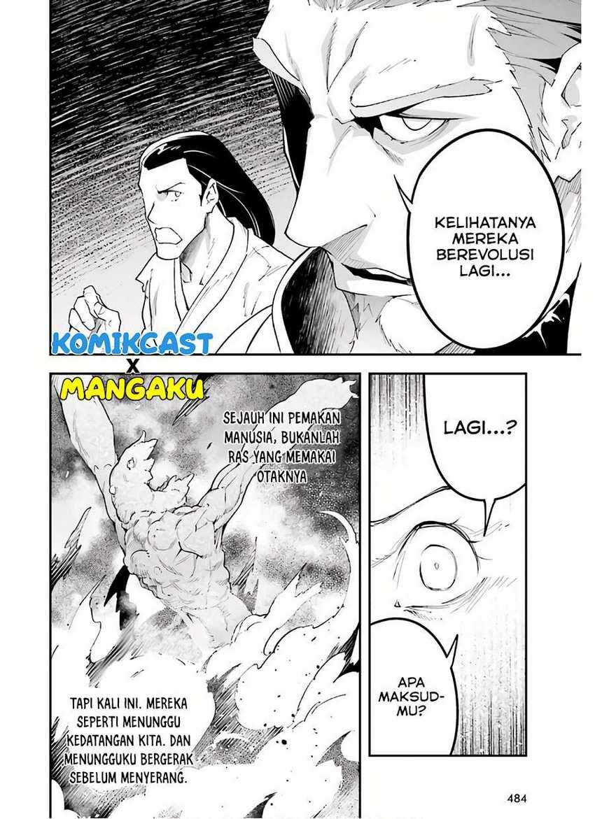 Lv999 no Murabito Chapter 47 Gambar 33