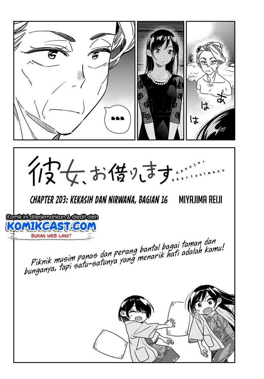 Kanojo Okarishimasu Chapter 203 Gambar 6